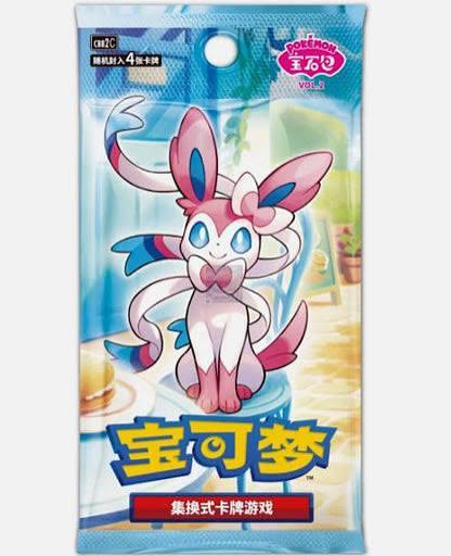 Pokemon Gem Volume 2 Booster Pack (Chinese)