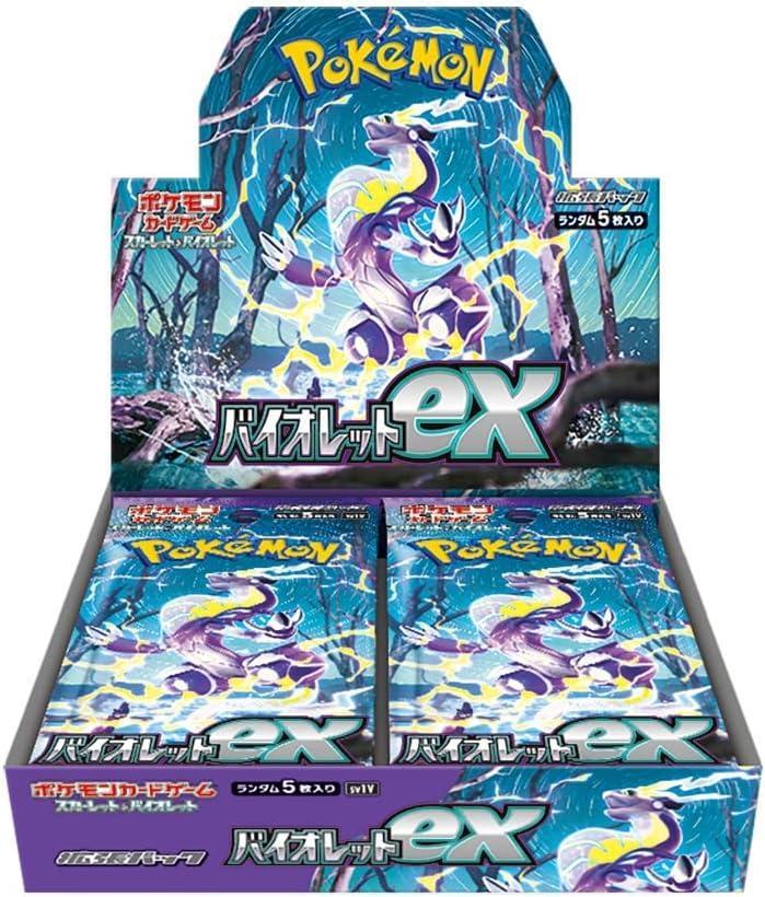 Violet ex Booster Box Japanese