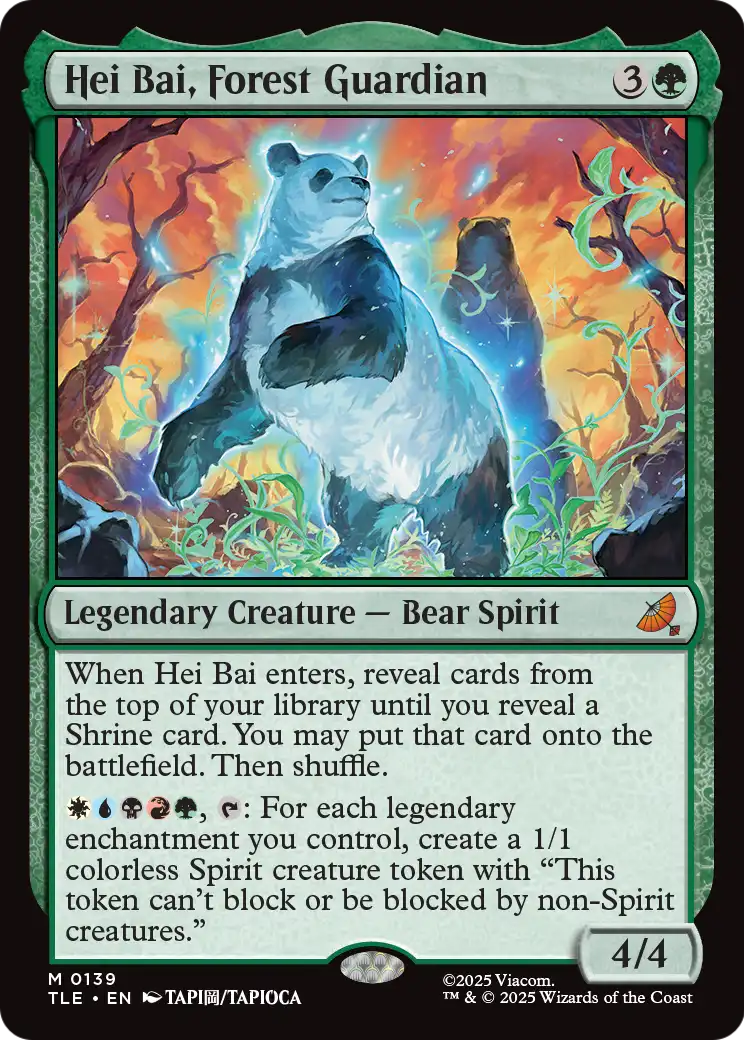 Hei Bai, Forest Guardian