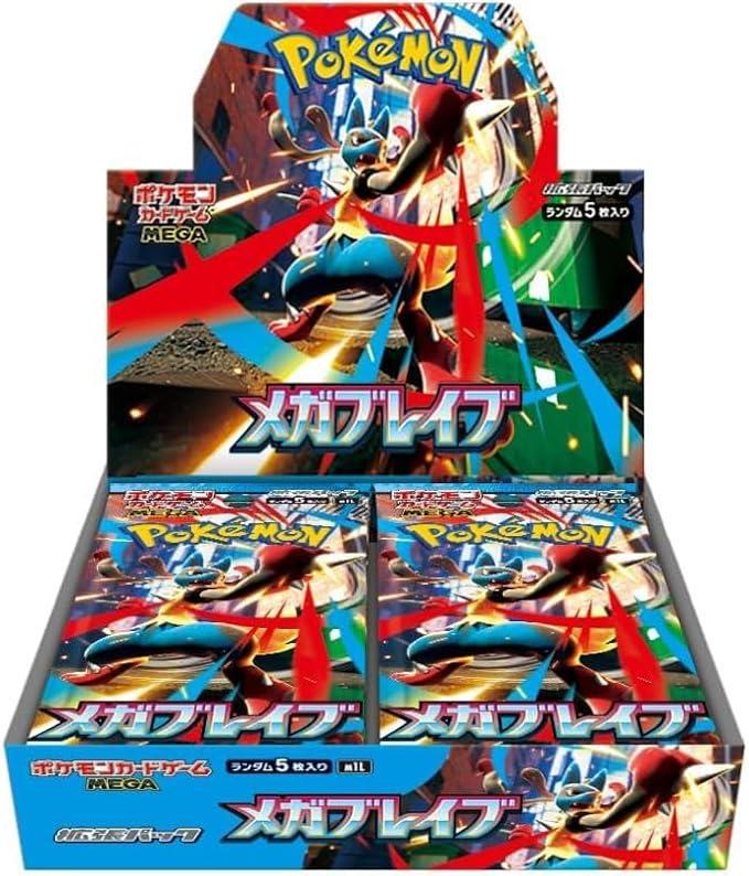 Mega Brave Booster Box (Japanese)