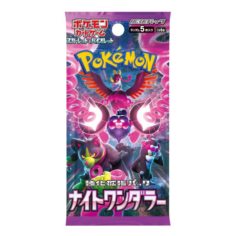 Night Wanderer Booster Pack (Japanese)