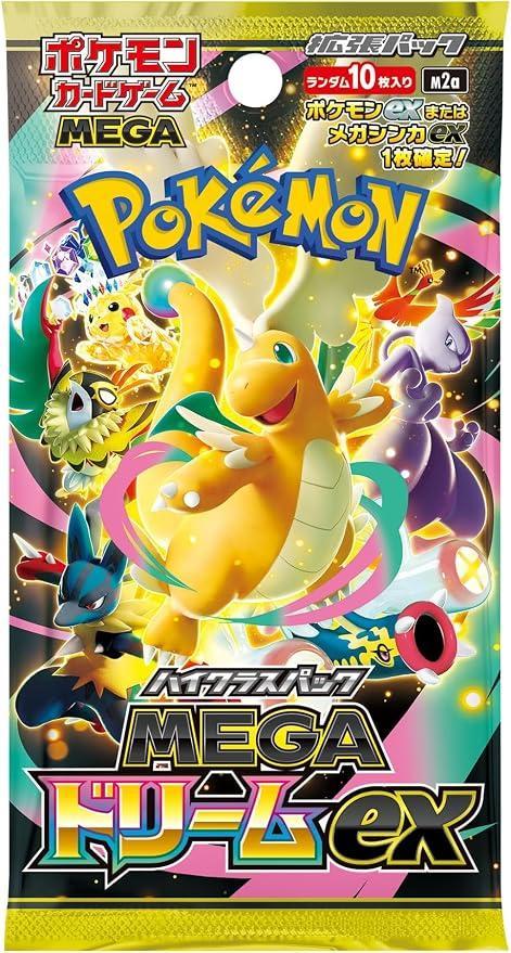 Mega Dream Booster Pack (Japanese)