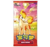 Pokemon Gem Volume 4 Booster Pack (Chinese)
