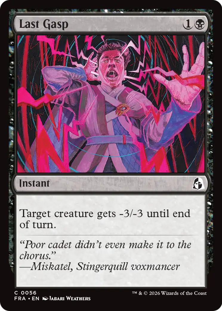 Dimir Signet