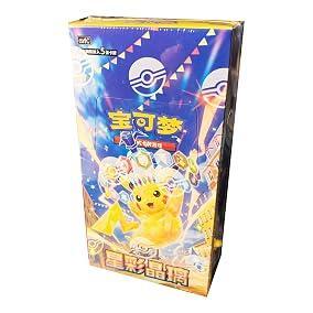 Stellar Crystal Booster Box (Chinese)