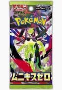 Nihil Zero Booster Pack (Japanese)
