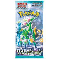 Cyber Judge Booster Pack (Japanese)