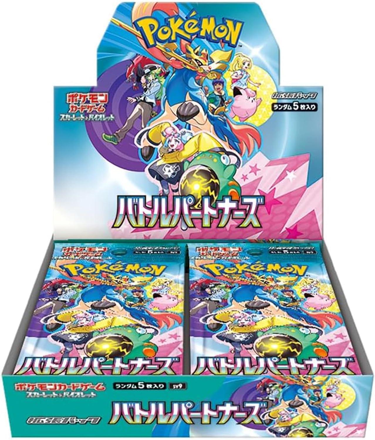 Battle Partners Booster Box (Japanese)