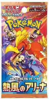Hot Air Arena Booster Pack (Japanese)