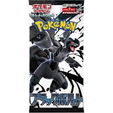 Black Bolt Booster Pack (Japanese)