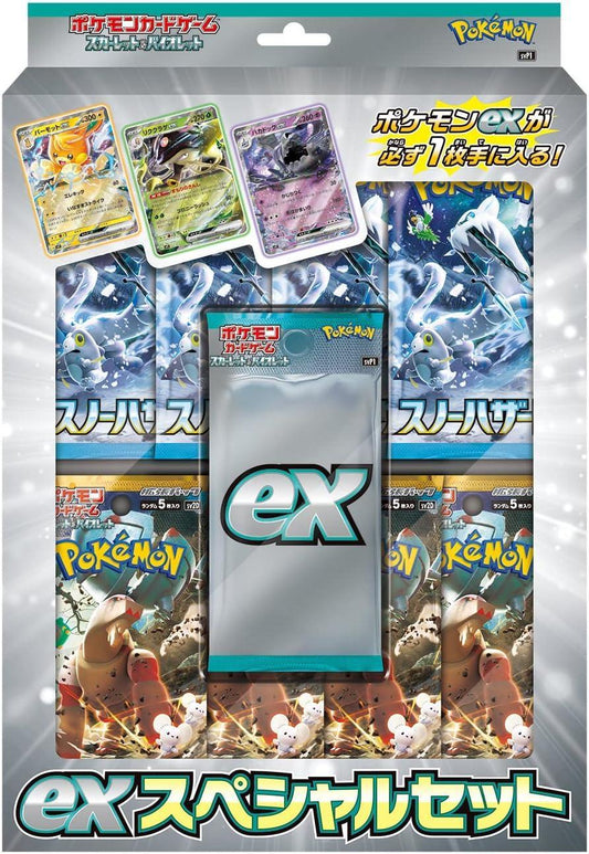 Scarlet & Violet Special Set (Japanese)