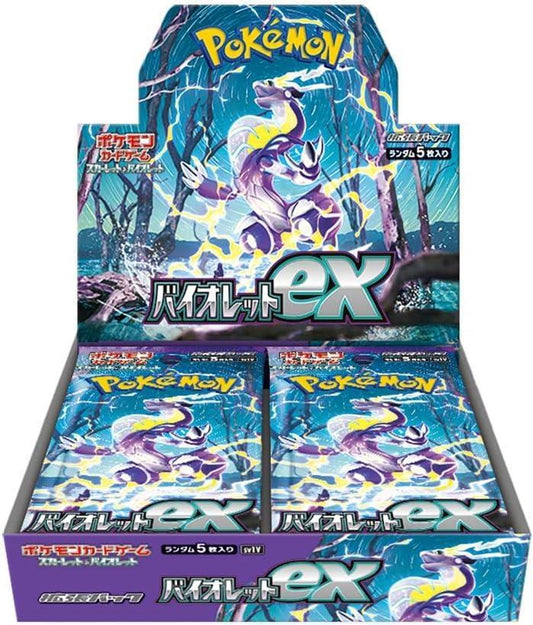 Violet ex Booster Box Japanese