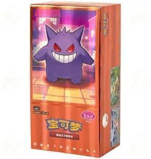 Pokemon Gem Volume 3 Booster Box (Chinese)