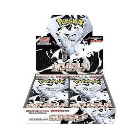 White Flare Booster Box (Japanese)