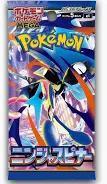 Ninja Spinner Booster Pack