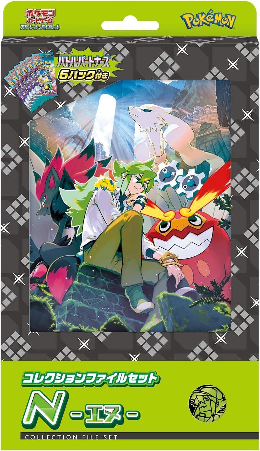 Pokemon File Sets (Japanese)
