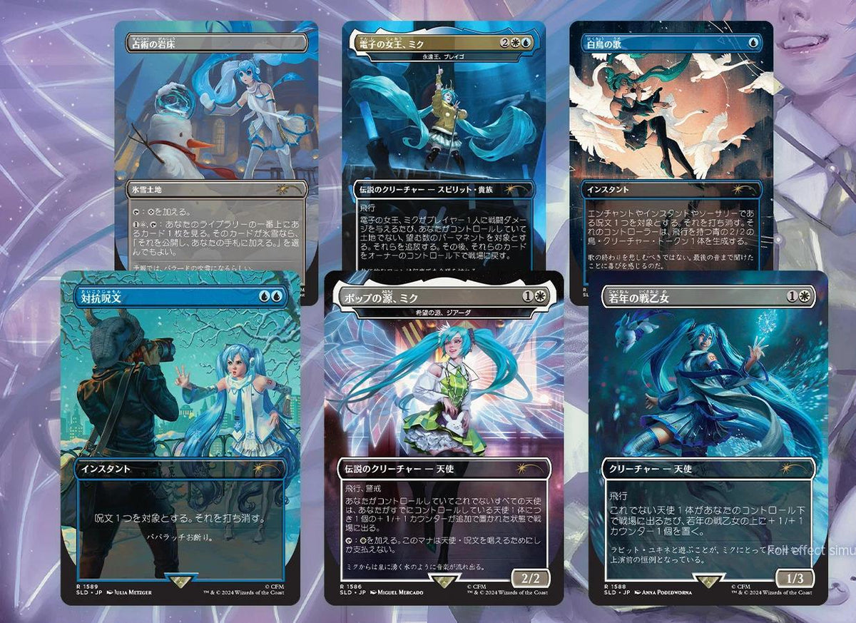 Magic: the Gathering Secret Lairs 2024