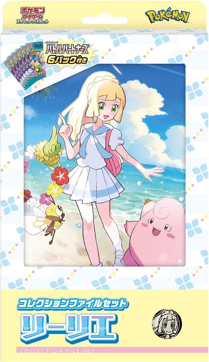 Pokemon File Sets (Japanese)