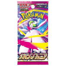 Mega Symphonia Booster Pack (Japanese)