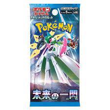 Future Flash Booster Pack (Japanese)