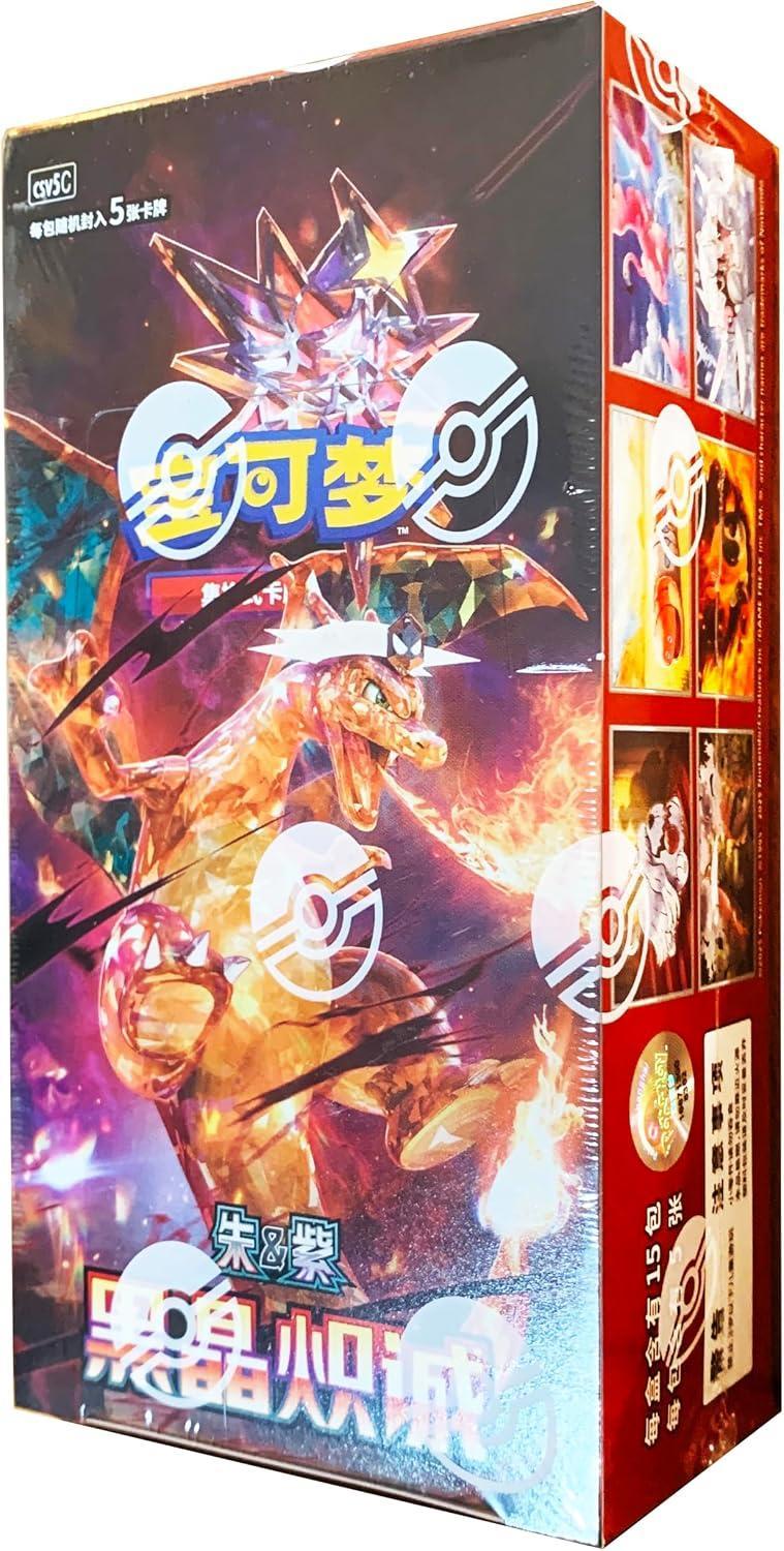 Black Crystal Blaze Booster Box
