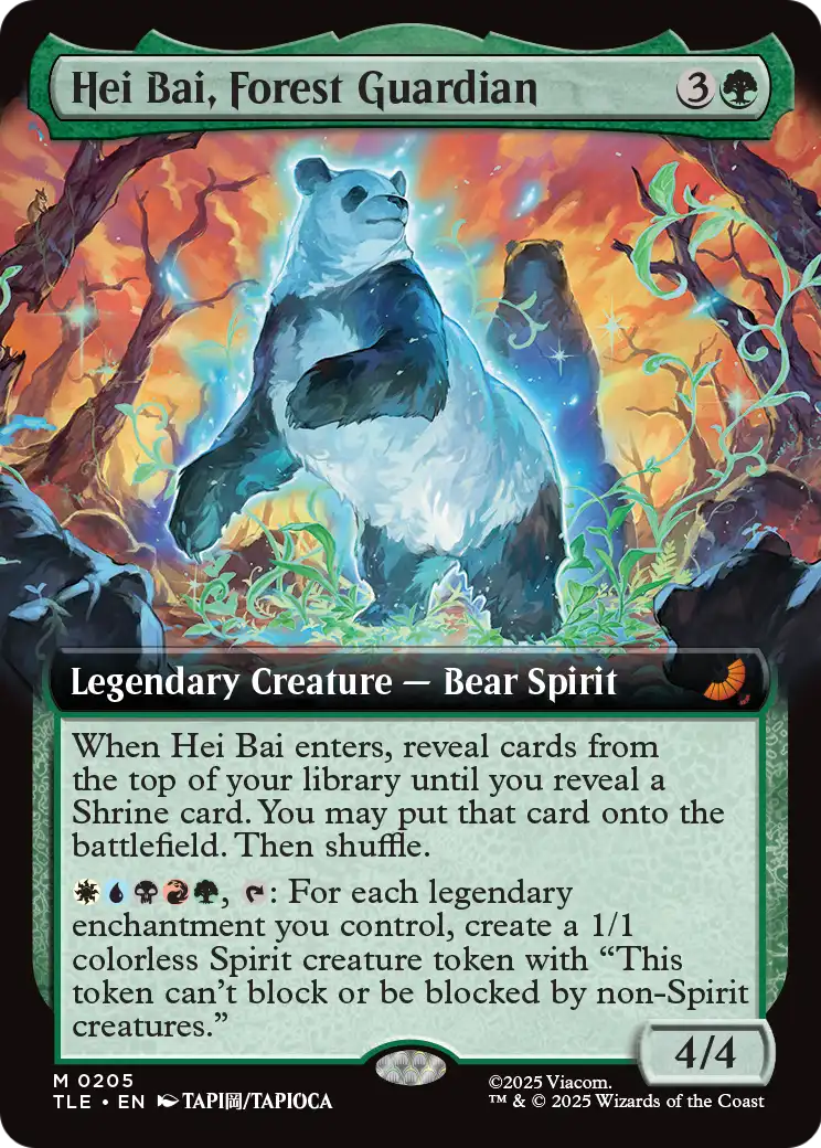Hei Bai, Forest Guardian