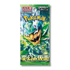 Mask of Transformation Booster Pack (Japanese)