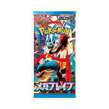 Mega Brave Booster Pack (Japanese)