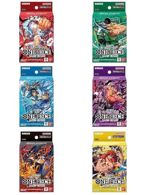 One Piece Starter Deck ST31-ST36